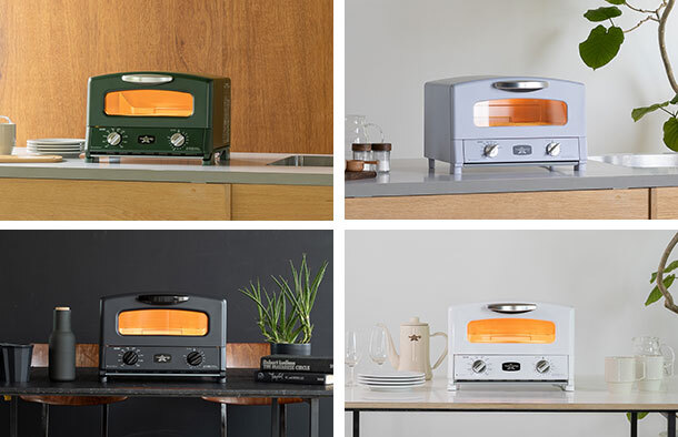 アラジン、「トースター」と「グリル＆トースター」で10周年記念の限定