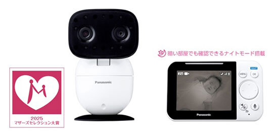 3年連続！パナソニックの「ベビーモニター」「ベビーカメラ」が