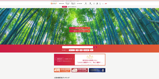 ふるぽ