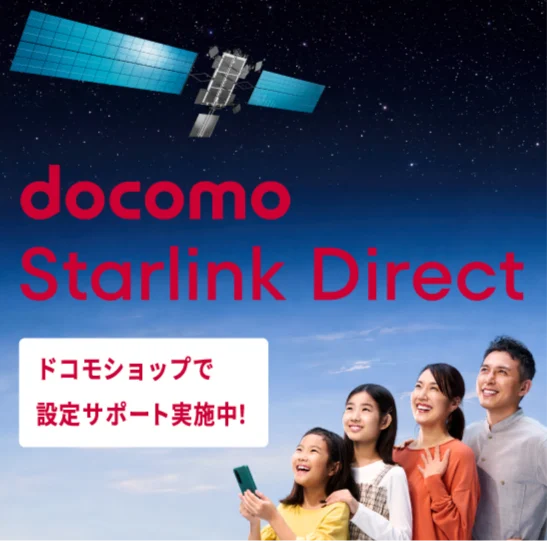 ahamo　高品質の通信速度