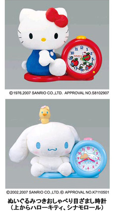 セイコークロック キティなどおしゃべりする目覚まし時計 ぬいぐるみ付き n R セイコークロック キティなどおしゃべりする目覚まし時計 ぬいぐるみ付き n R