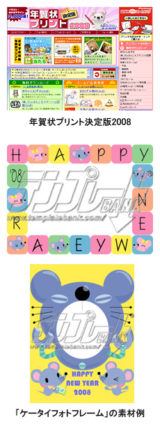 Tb 年賀状をケータイでもっと楽しく Qrおみくじとフォトフレームを無料で n R Tb 年賀状をケータイでもっと楽しく Qrおみくじとフォトフレームを無料で n R