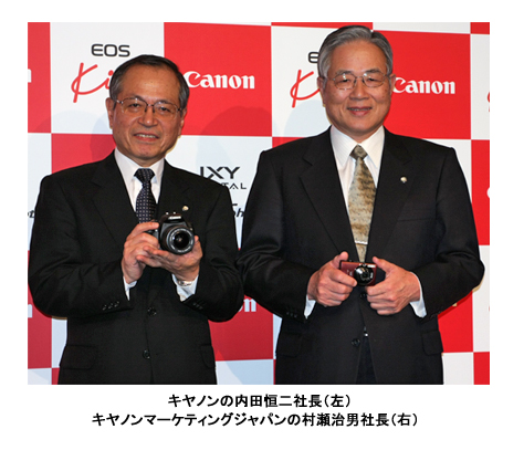 キヤノン デジ一眼 Eos Kiss に12万画素の後継機 X2 X も併売 n R キヤノン デジ一眼 Eos Kiss に12万画素の後継機 X2 X も併売 n R