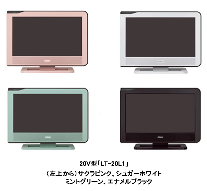 ビクター サクラピンクなど4色展開のv型液晶テレビ 26v型 32v型も n R ビクター サクラピンクなど4色展開のv型液晶テレビ 26v型 32v型も n R