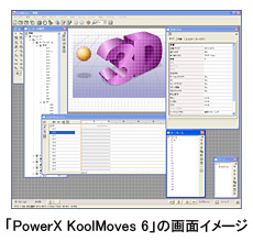 ネットジャパン Flashアニメ作成ツールをダウンロード販売 n R ネットジャパン Flashアニメ作成ツールをダウンロード販売 n R