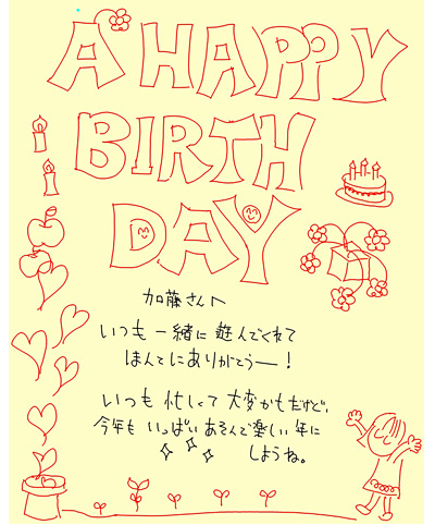 今こそ 手書きパワーに注目 ピンクの魔法 Lady Pen 体験 n R 今こそ 手書きパワーに注目 ピンクの魔法 Lady Pen 体験 n R