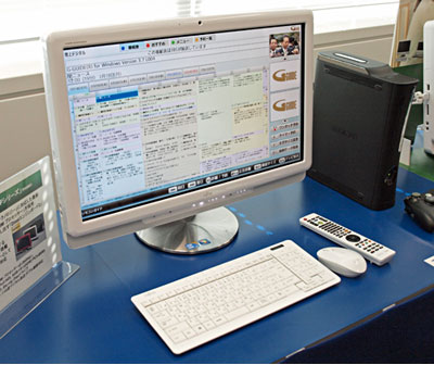 富士通、デスクトップPCの2010年春モデル タッチパネルの「Fシリーズ ...