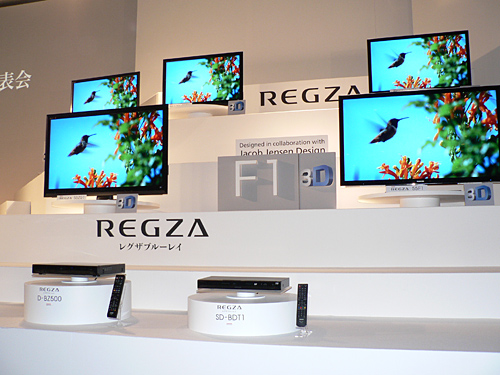 東芝、3Dテレビ8モデルを一挙発表、「CELL REGZA」第2世代と「REGZA