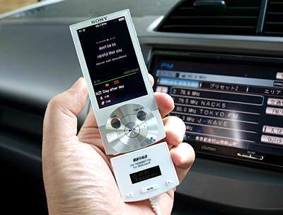 最新ウォークマンの音楽をカーラジオで聞く Fmトランスミッターの実力 n R 最新ウォークマンの音楽をカーラジオで聞く Fmトランスミッターの実力 n R