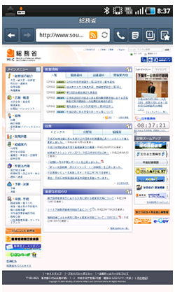 GALAXY Tabのブラウザ画面(縦位置)