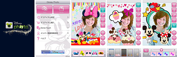 ディズニー Androidスマートフォン向けに公式アプリ無料提供 ディズニーメール など4種 n R ディズニー Androidスマートフォン向けに公式アプリ無料提供 ディズニーメール など4種 n R