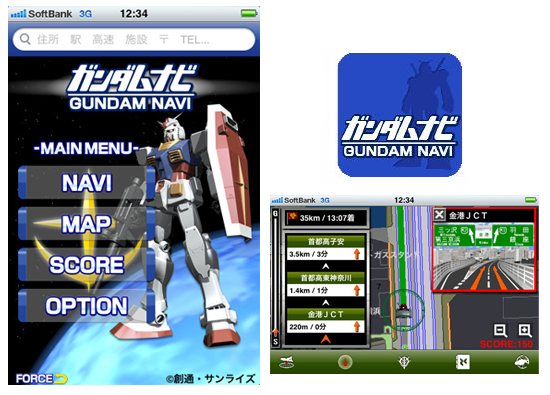 バンダイナムコ キャラナビ 第一弾 Iphone用ナビアプリ ガンダムナビ n R バンダイナムコ キャラナビ 第一弾 Iphone用ナビアプリ ガンダムナビ n R