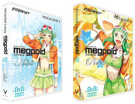 インターネット、「VOCALOID3 Megpoid」シリーズ、10月21日発売 - BCN＋R