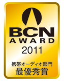 BCN AWARD 2011