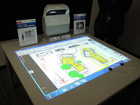 エプソン、進化した電子黒板機能、超短焦点プロジェクター「EB-485WT ...