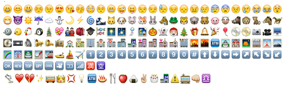 Auの Iphone 4s が 絵文字 に対応 1月27日9時から n R Auの Iphone 4s が 絵文字 に対応 1月27日9時から n R