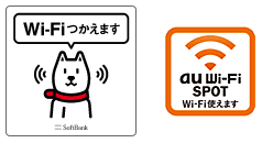 同じ Iphone 4s ドコが違うの 3 便利な公衆無線lanサービス スポット数はともに拡大中 n R 同じ Iphone 4s ドコが違うの 3 便利な公衆無線lanサービス スポット数はともに拡大中 n R