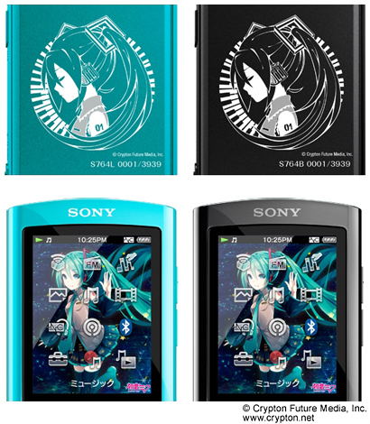 初音ミク 生誕5周年記念ウォークマン シリアルナンバー入りで各色3939台限定販売 n R 初音ミク 生誕5周年記念ウォークマン シリアルナンバー入りで各色3939台限定販売 n R