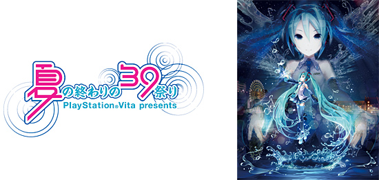 初音ミク 生誕5周年記念ウォークマン シリアルナンバー入りで各色3939台限定販売 n R 初音ミク 生誕5周年記念ウォークマン シリアルナンバー入りで各色3939台限定販売 n R