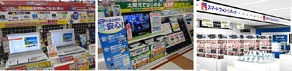 エディオン エディオン横浜店 を複合商業施設 Buono Town Akebono 内に移転 3月1日オープン n R エディオン エディオン横浜店 を複合商業施設 Buono Town Akebono 内に移転 3月1日オープン n R