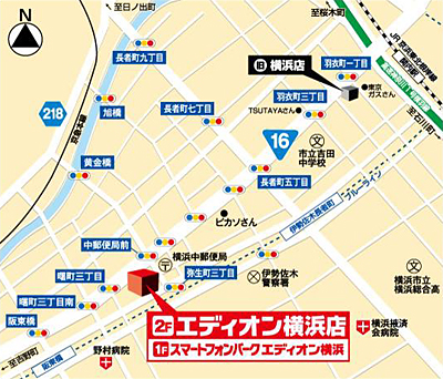 エディオン エディオン横浜店 を複合商業施設 Buono Town Akebono 内に移転 3月1日オープン n R エディオン エディオン横浜店 を複合商業施設 Buono Town Akebono 内に移転 3月1日オープン n R