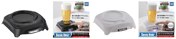 ソニックアワー