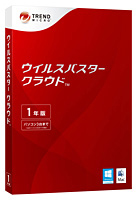 トレンドマイクロの「ウイルスバスター クラウド」(1年版)