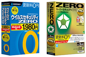 「ウイルスセキュリティZERO Windows 8対応版 1台用」