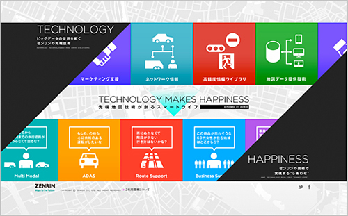 トップ画面イメージ