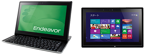 Endeavor Sシリーズ NY10S