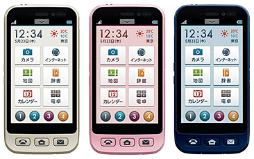 Google Playには非対応。カラーバリエ―ションは3色