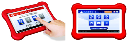 「安心・安全」対策として、「パパママモード」を搭載する(右)