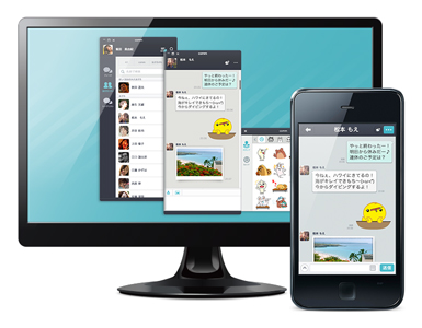 1つのアカウントを複数の端末で使用できる