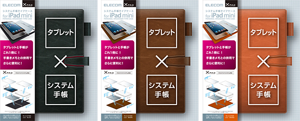 TB-A12STRシリーズ