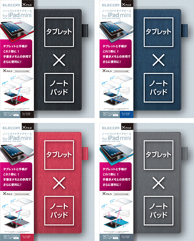 TB-A12STNシリーズ