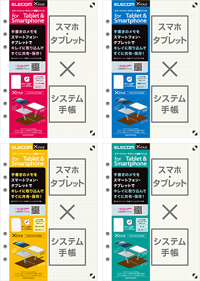 ESB-RFA5シリーズ