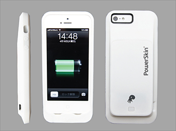 「PowerSkin for iPhone5」ホワイト