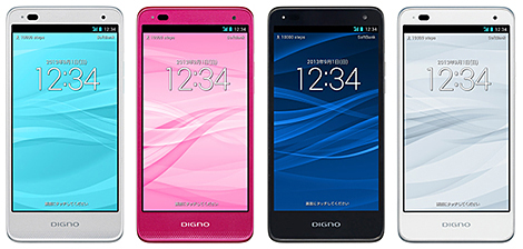 DIGNO R SoftBank 202K