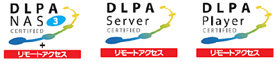 左から、「DLPA NAS」「DLPA Server」「DLPA Player」のロゴ
