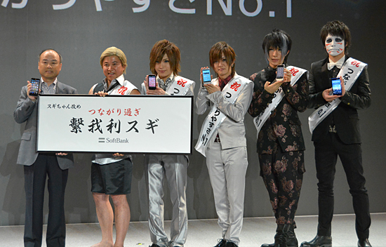 記者会見にはゴールデンボンバーのほか、スギちゃんも飛び入り参加