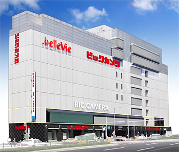 「ビックカメラ赤坂見附駅店」の外観イメージ