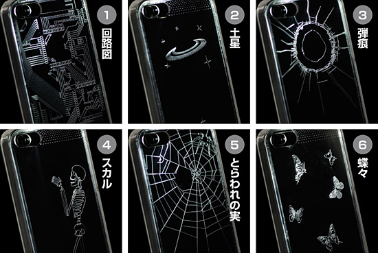 Applus Flash!アップラスフラッシュ ハードクリアケース