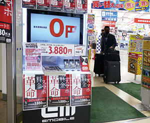 「YAMADA Air Mobile」が好調なヤマダ電機LABI名古屋