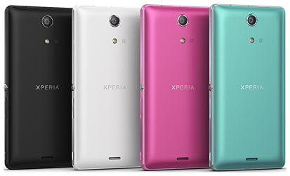 Xperia ZRのカラーバリエーションは4色