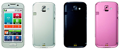 らくらくスマートフォン 2 F-08E