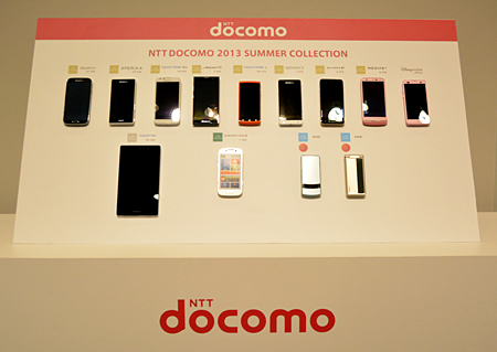 サイズやカラーなど、バリエーション豊富な2013年夏モデル