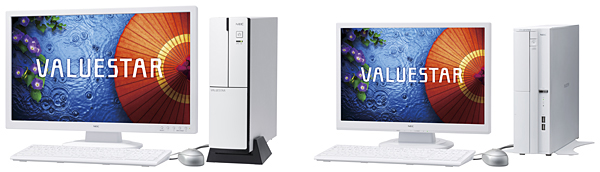 「VALUESTAR L」の「VL750/MSW」(左)と「VL150/MSW」