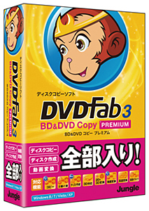 DVDFab3 BD&DVD コピープレミアム