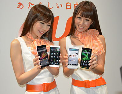 2013年夏モデルとして、スマートフォン4機種を発表