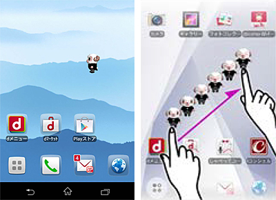 「全画面マチキャラ」機能のイメージ
